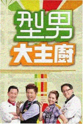 91原创在线观看 独行月球 高清综艺