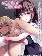 91原创在线观看 深海 高清漫画